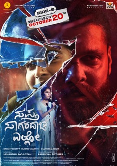 Sapta Sagaradaache Ello - Side A (2023) full Movie Download Free in Hindi Dubbed HD