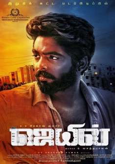 Jail (2021) full Movie Download Free in Hindi Dubbed HD