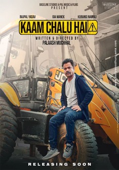 Kaam chalu hai (2024) full Movie Download Free in HD