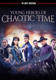 Young Heroes of Chaotic Time (2022) full Movie Download Free in Dual Audio HD